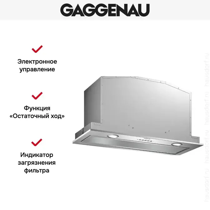 Встраиваемая вытяжка Gaggenau AC200181 фото 2