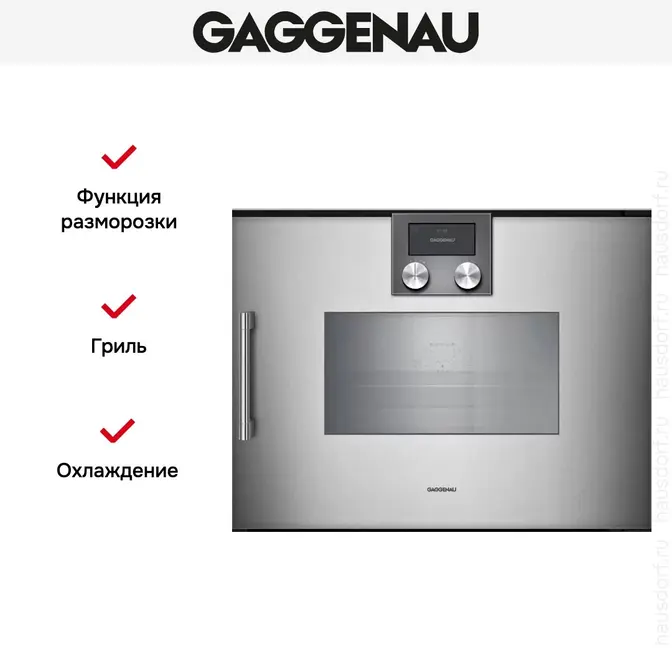 Пароварка Gaggenau BSP270111 фото 2