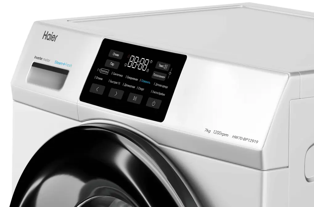 Стиральная машина HAIER HW70-BP12919 фото 4