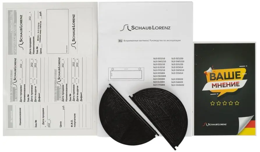 Встраиваемая вытяжка Schaub Lorenz SLD EL5210 фото 9