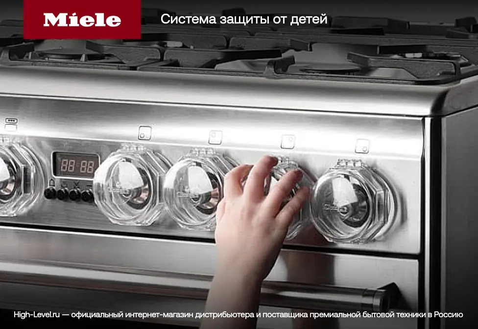 Пароварка Miele DGC6600 OBSW черный обсидиан фото 8