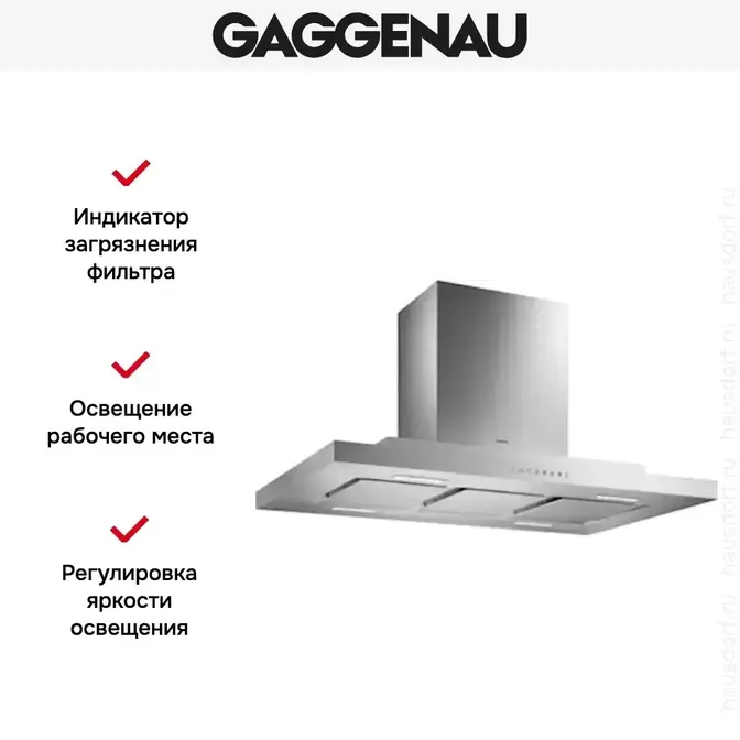 Вытяжка Gaggenau AI 230-100 фото 4