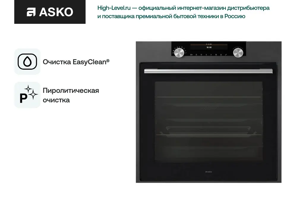 Духовой шкаф Asko OP8687A фото 2
