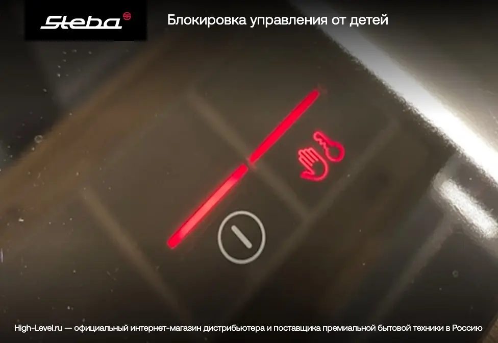 Настольная плитка Steba IK 200 фото 7 Настольная плитка Steba IK 200 фото 7