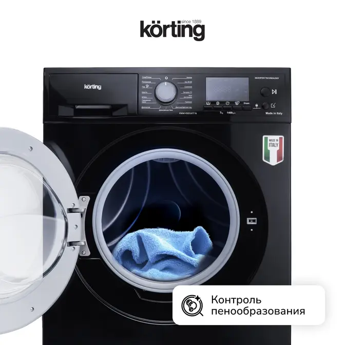 Стиральная машина Korting KWM 45ID1477 N фото 9