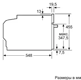 Встраиваемая пароварка Neff C17DR00N0 фото 9