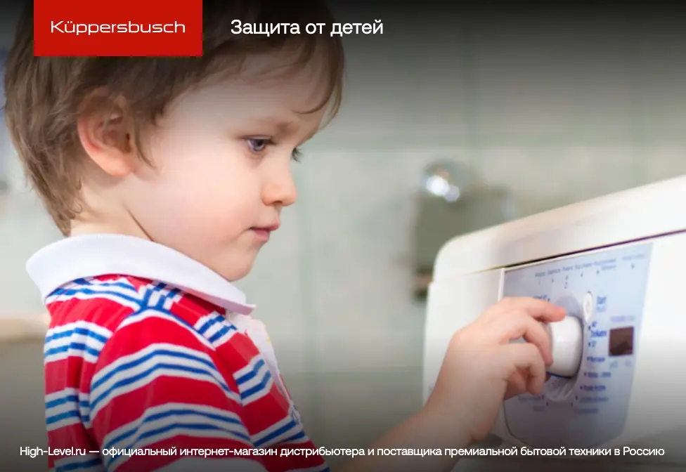 Стиральная машина Kuppersbusch W 40.0 AT фото 9