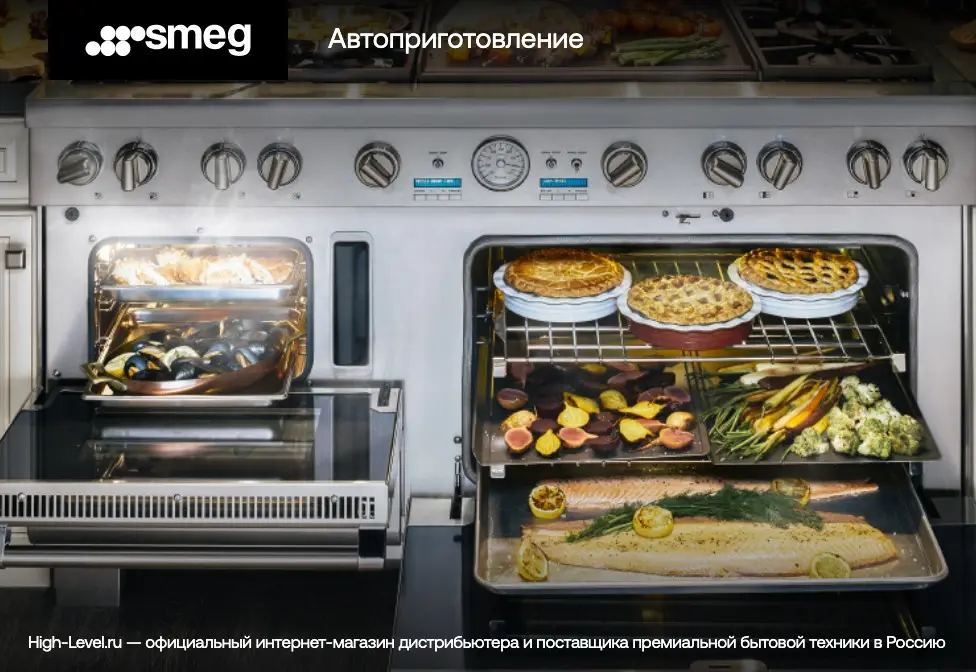 Встраиваемая пароварка Smeg SC745VAO фото 4
