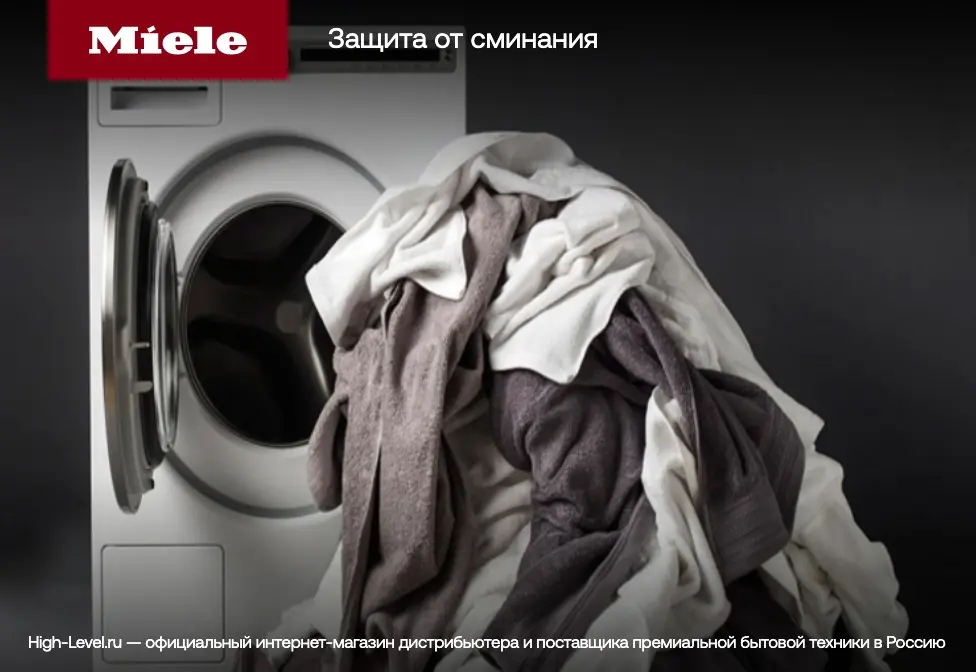 Стиральная машина с сушкой Miele WTD160WCS RU фото 9