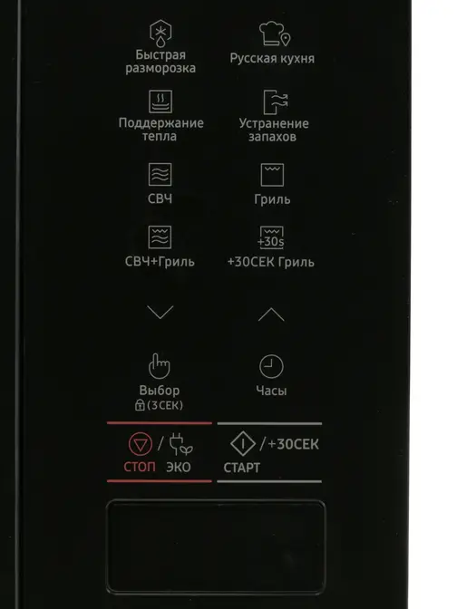 Микроволновая печь Samsung MG22M8054AK/BW фото 5