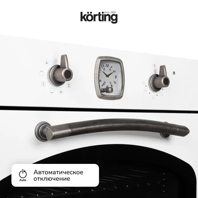 Электрический духовой шкаф Korting OKB 481 CRSI фото 10