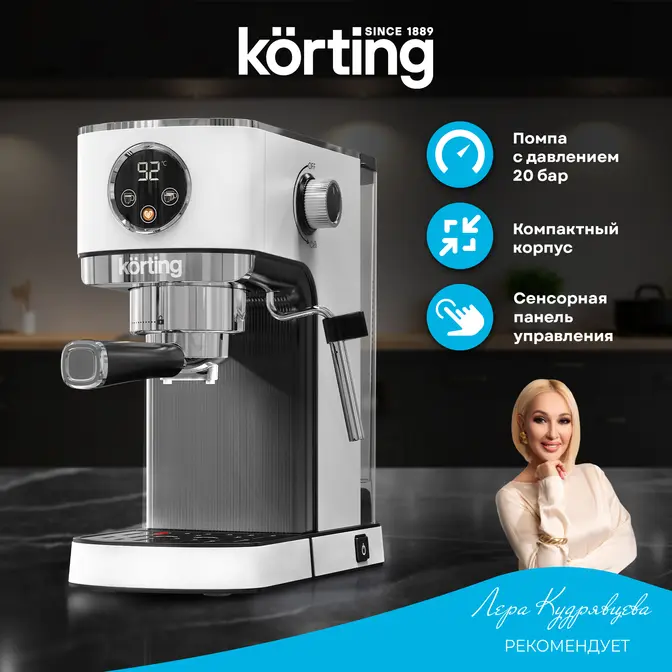 Кофеварка Korting KCM 1003 EW фото 26