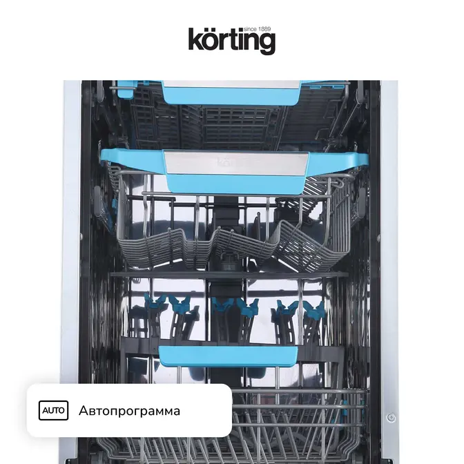 Встраиваемая посудомоечная машина Korting KDI 45985 фото 4