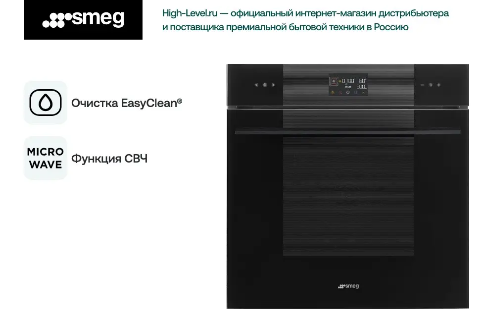 Духовой шкаф  SMEG SO6102M2B3 фото 3
