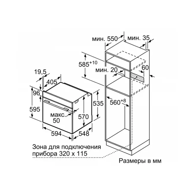 Духовой шкаф Bosch HBG537ES0R фото 8