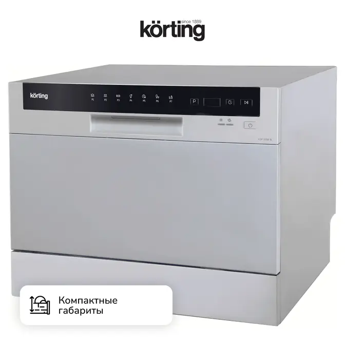 Посудомоечная машина Korting KDF 2050 S фото 10
