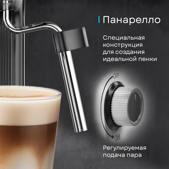 Кофемашина Korting KCM 1002 EN фото 45