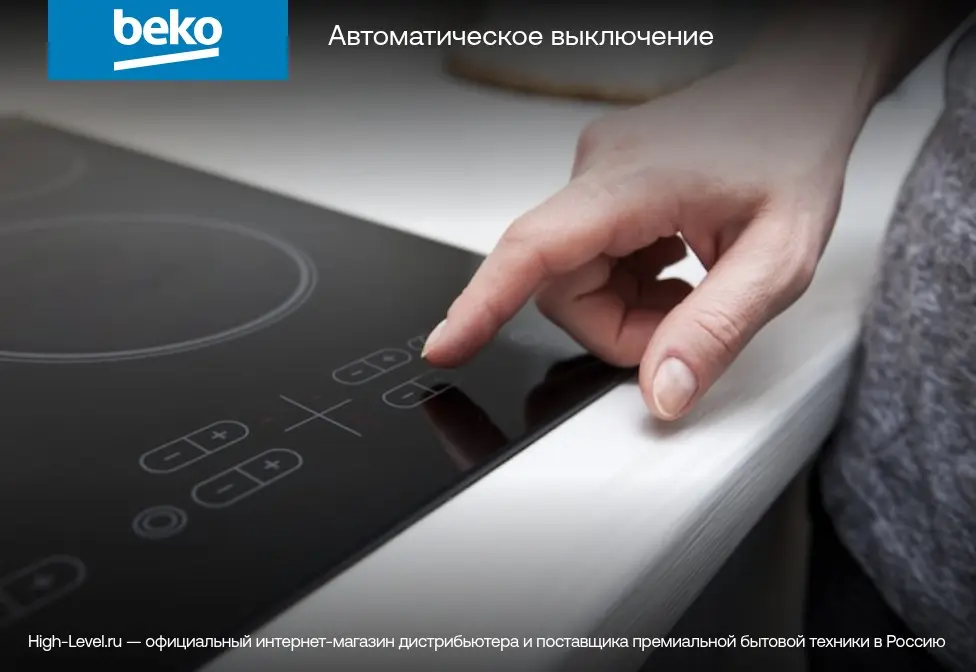 Варочная панель Beko HIPI 64500 T фото 6