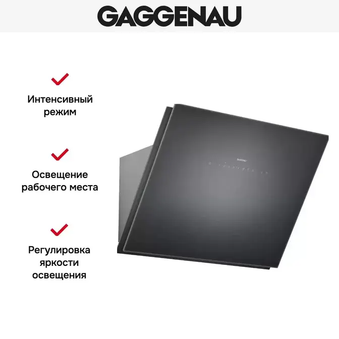Вытяжка Gaggenau AW 250-172 фото 4