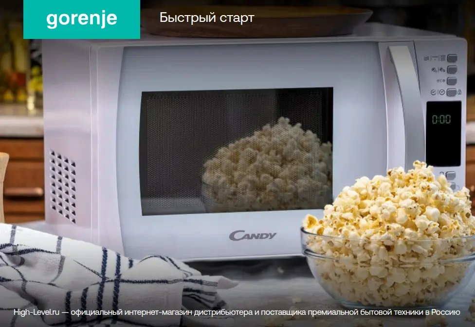 Микроволновая печь Gorenje BM201SG3BG фото 5