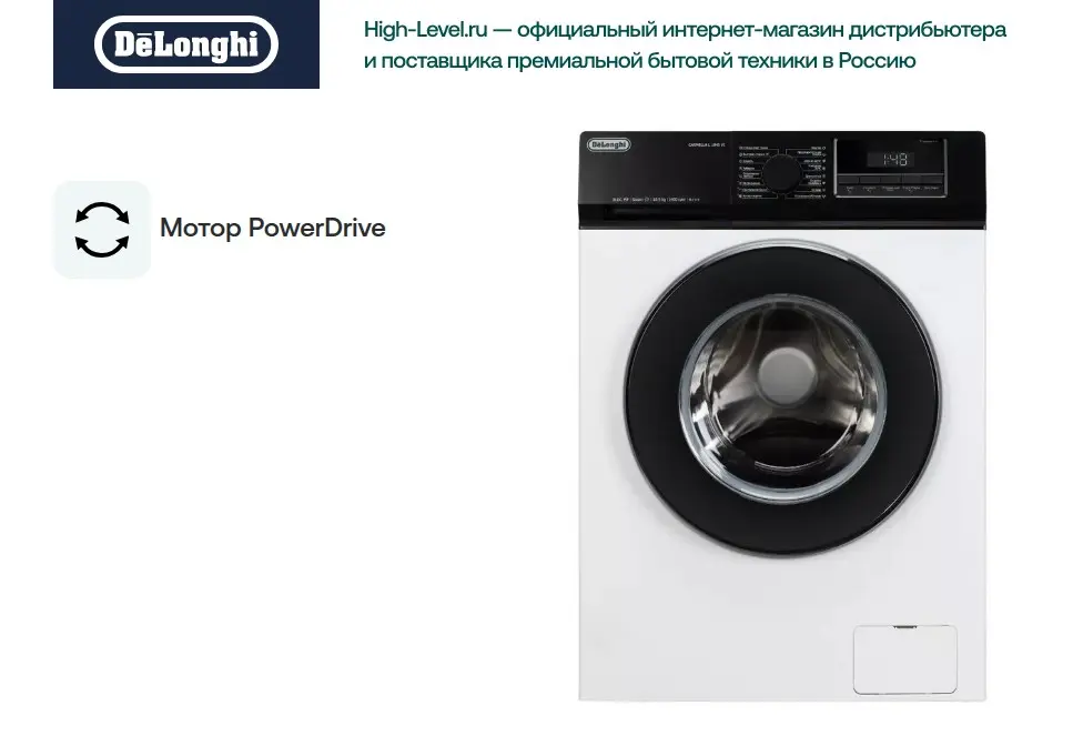 Стиральная машина DeLonghi CARMELLA L 1045 VI фото 17
