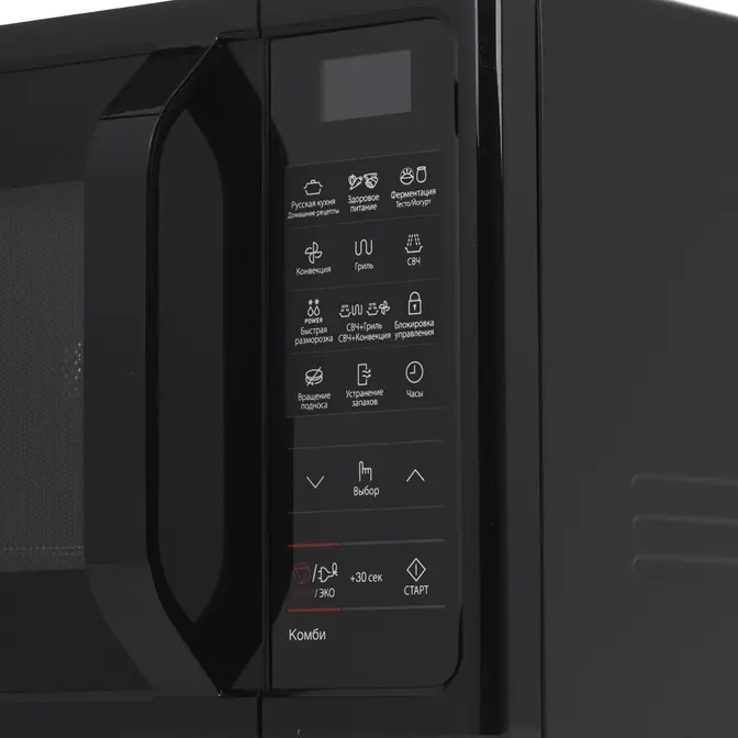 Микроволновая печь Samsung MC28H5013AK/BW фото 6