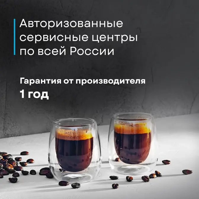 Кофеварка Korting KCM 1003 EW фото 35