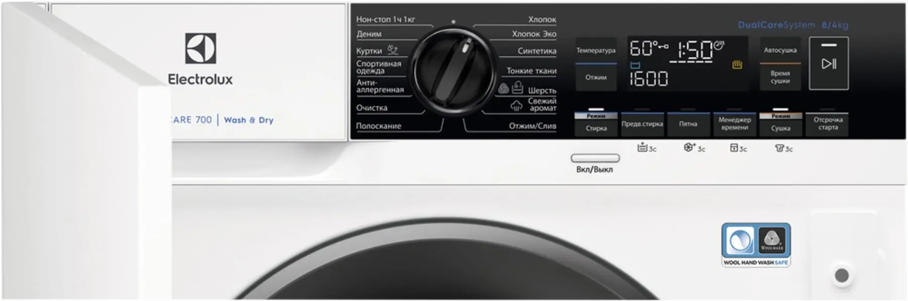 Встраиваемая стирально-сушильная машина Electrolux EW7W3R68SI фото 5