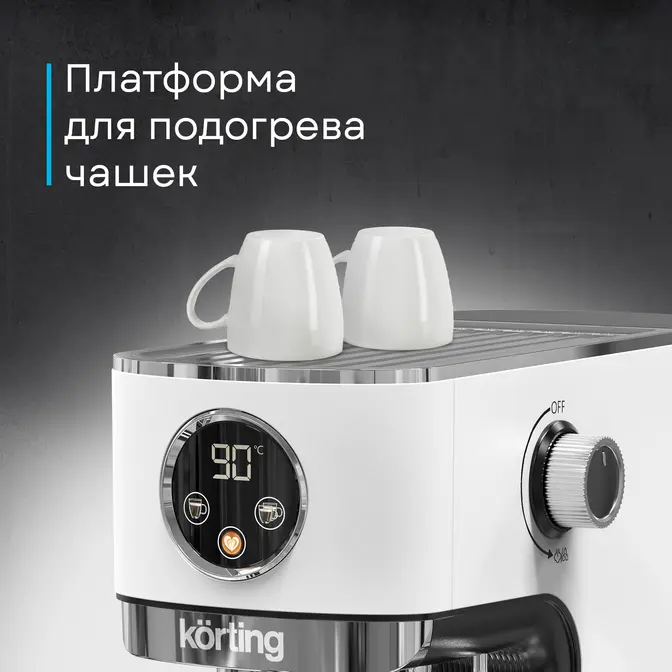 Кофеварка Korting KCM 1003 EW фото 34
