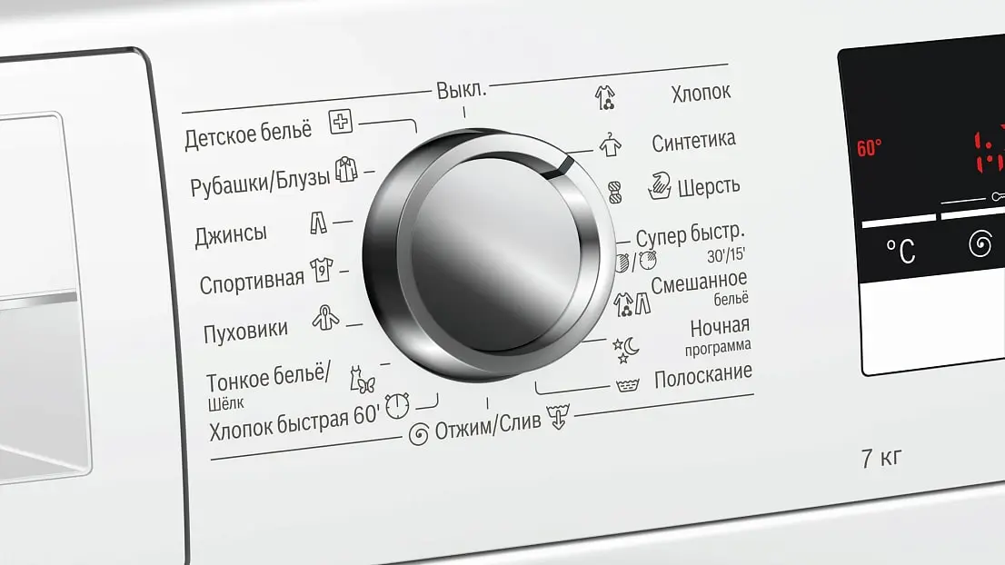 Стиральная машина Bosch WLL24261OE фото 4