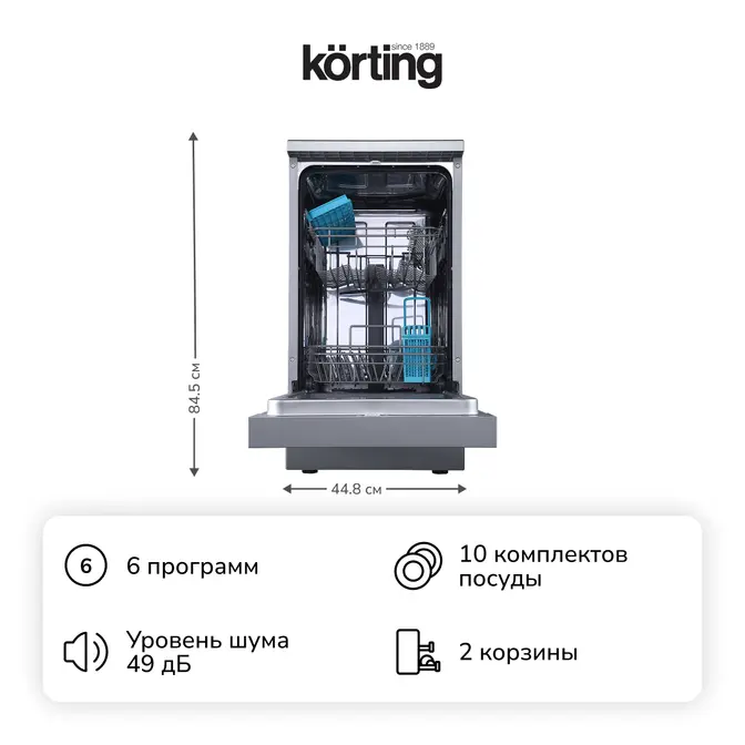 Отдельностоящая посудомоечная машина Korting KDF 45240 S фото 3