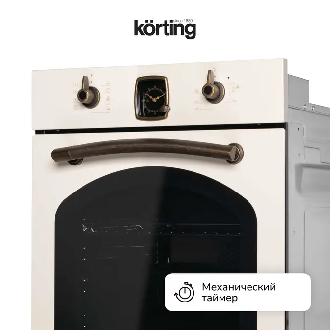 Духовой шкаф Korting OKB 4941 CRB фото 10