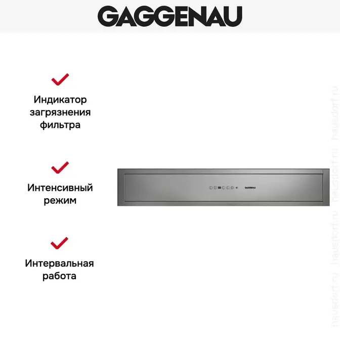 Вытяжка Gaggenau AC 462-181 фото 4 Вытяжка Gaggenau AC 462-181 фото 4