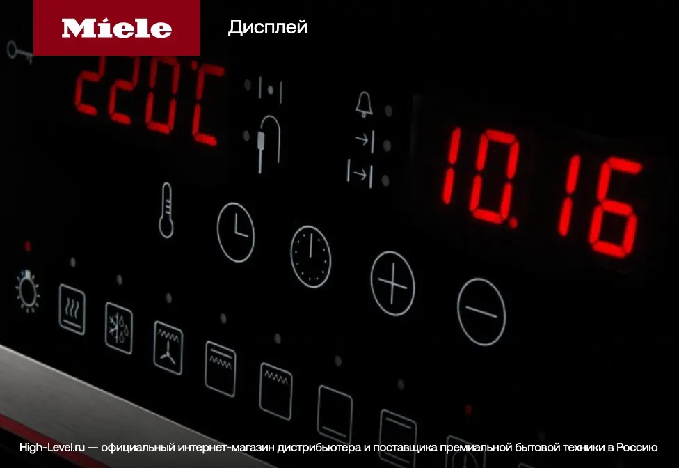 Духовой шкаф Miele H 7464 BP OBSW фото 4