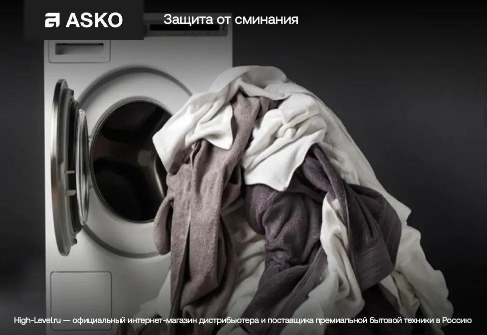 Стиральная машина Asko W2086C.W/3 фото 20