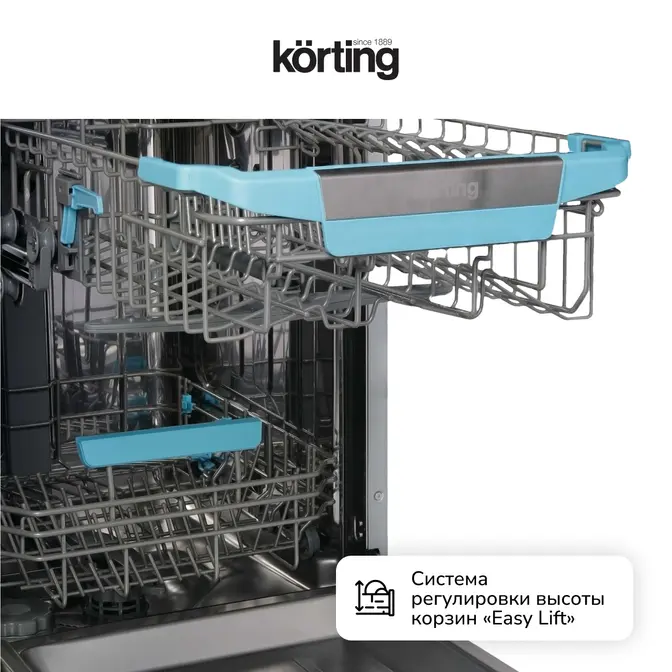 Встраиваемая посудомоечная машина Korting KDI 45985 фото 3