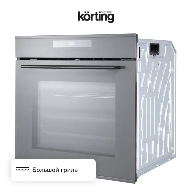Электрический духовой шкаф Korting OKB 1331 GBXGr фото 3