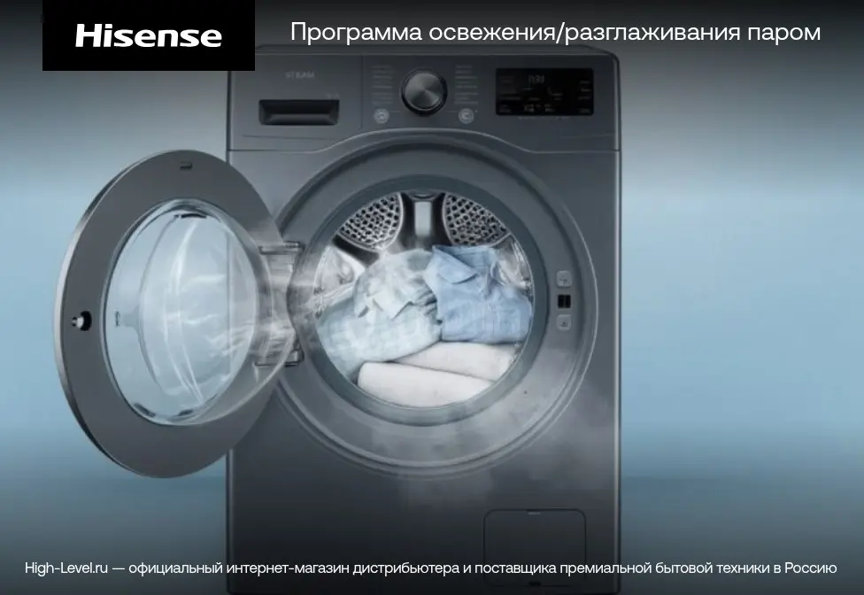 Стиральная машина Hisense WF7S1247BW фото 12
