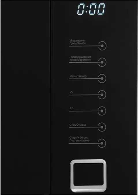 Встраиваемая микроволновая печь Midea TG925B8D-BL фото 3