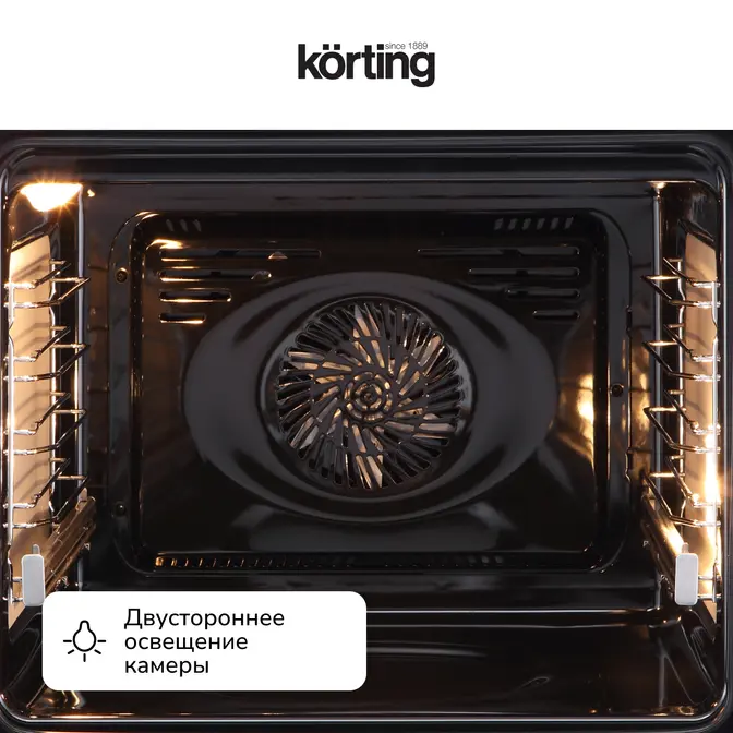 Электрический духовой шкаф Korting OKB 1331 GBXGr фото 12