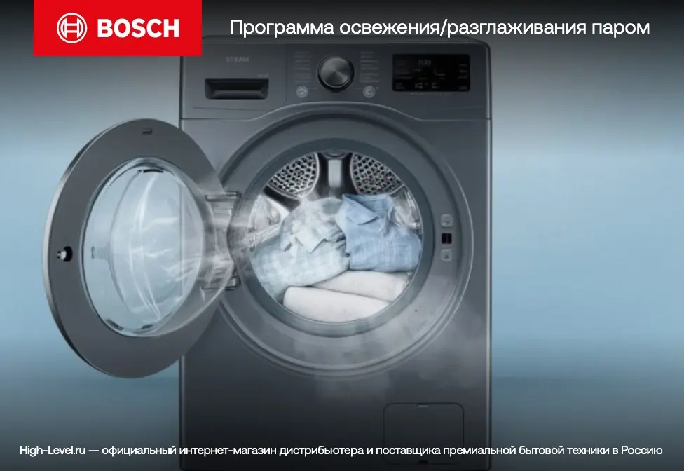 Стиральная машина Bosch WGA2440XME фото 10