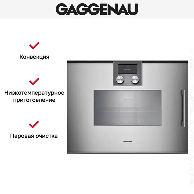 Пароварка Gaggenau BSP271111 фото 4 Пароварка Gaggenau BSP271111 фото 4