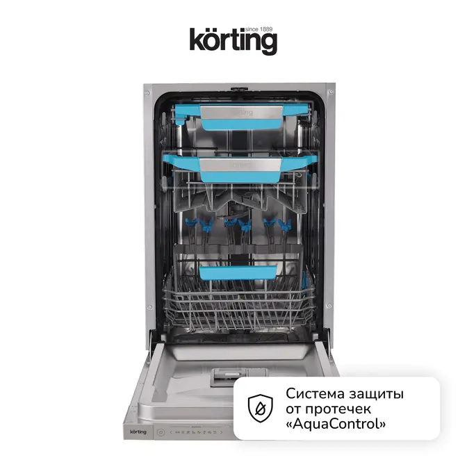 Посудомоечная машина Korting KDI 45977 фото 4