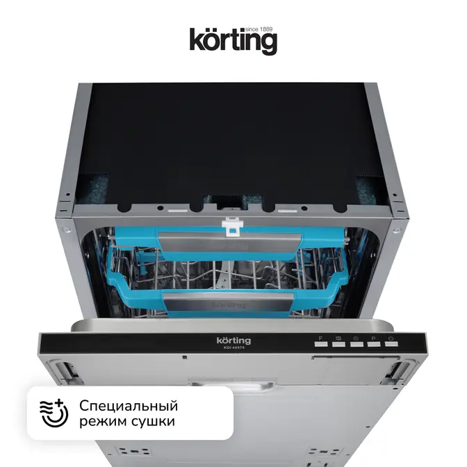 Встраиваемая посудомоечная машина Korting KDI 45575 фото 15