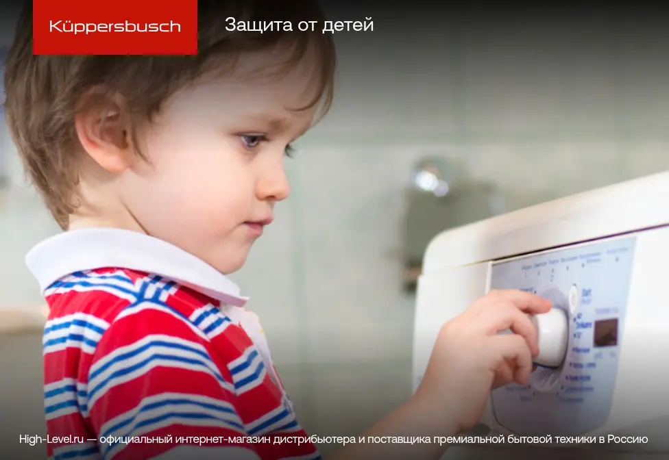 Стиральная машина Kuppersbush W 40.0 (7608.3C) фото 6