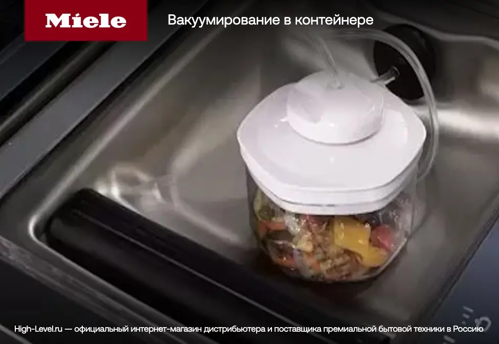 Вакуумный упаковщик Miele EVS6214 OBSW фото 3
