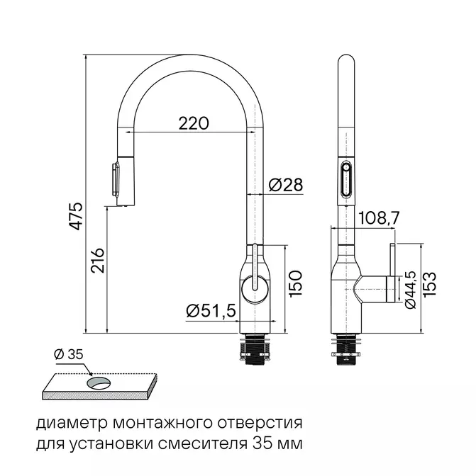 Смеситель Paulmark UNIVERSAL Un213880-WH белый матовый фото 2 Смеситель Paulmark UNIVERSAL Un213880-WH белый матовый фото 2