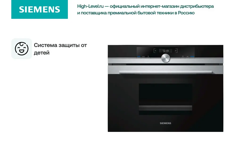 Встраиваемая пароварка Siemens CD 634GBS1 фото 7