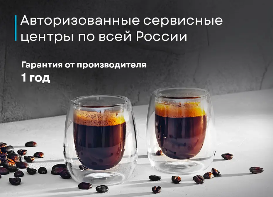 Кофемашина Korting KCM 1002 EN фото 25