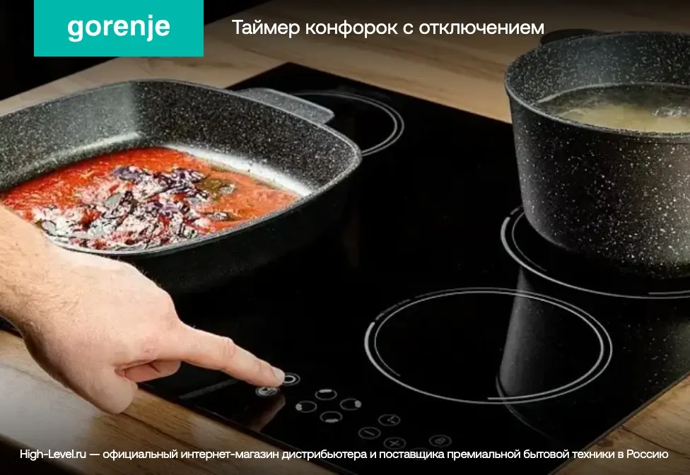 Индукционная варочная панель Gorenje GI6401WSC фото 10